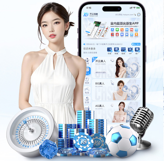 kaiyun官网 乒乓球台边线一般多少